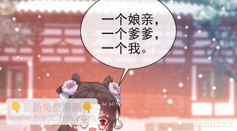 第126话 放松放松(1/3)-第123话