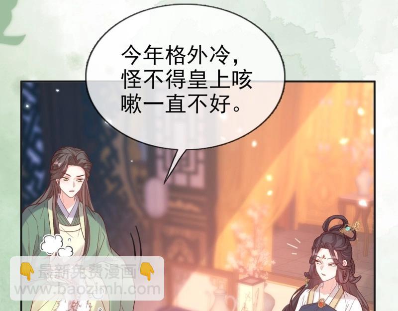 第126话 放松放松(1/3)-第123话