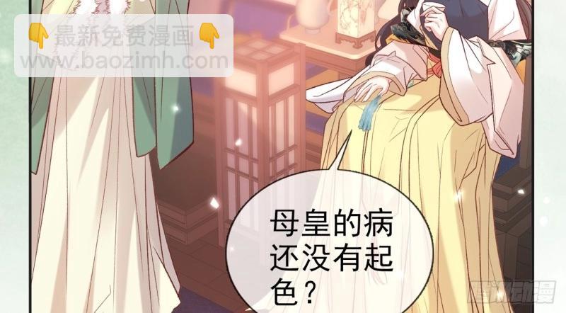 第126话 放松放松(1/3)-第123话