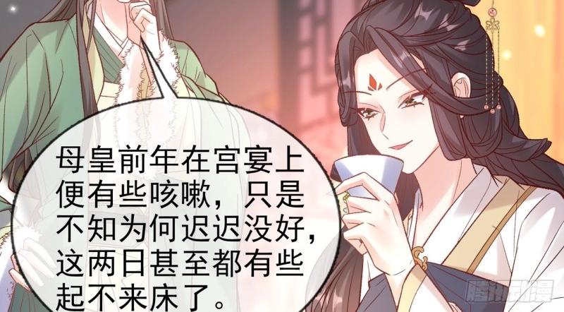 第126话 放松放松(1/3)-第123话