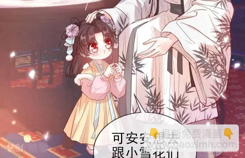 第126话 放松放松(1/3)-第123话