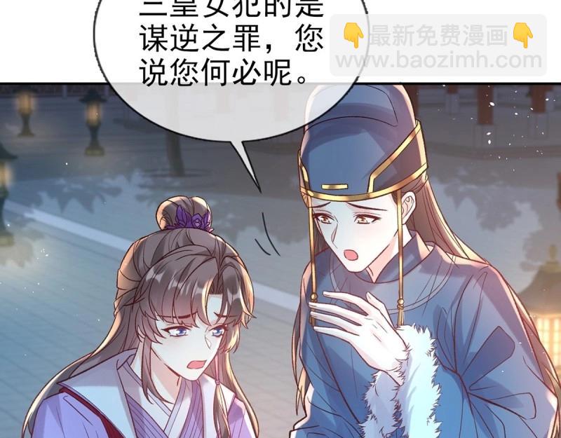 第128话 二胎(1/2)-第125话