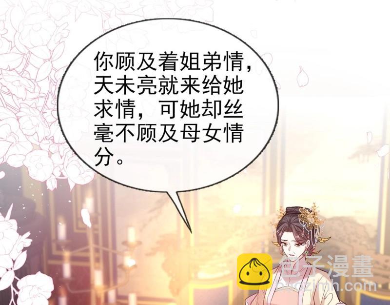 第128话 二胎(1/2)-第125话