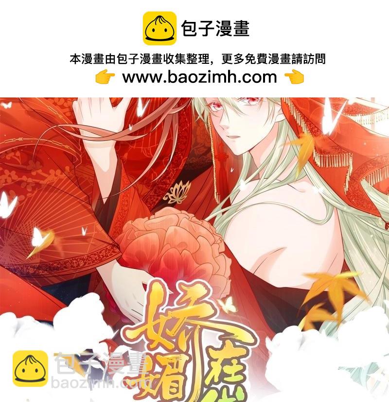 第128话 二胎(1/2)-第125话