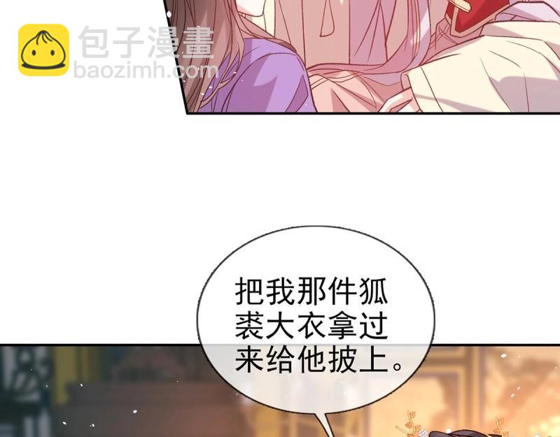 第128话 二胎(1/2)-第125话