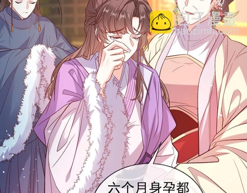 第128话 二胎(1/2)-第125话