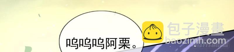 第128话 二胎(1/2)-第125话