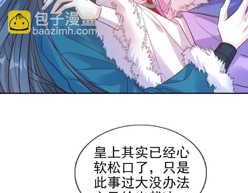 第128话 二胎(1/2)-第125话