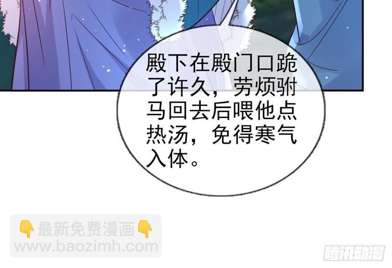 第128话 二胎(1/2)-第125话