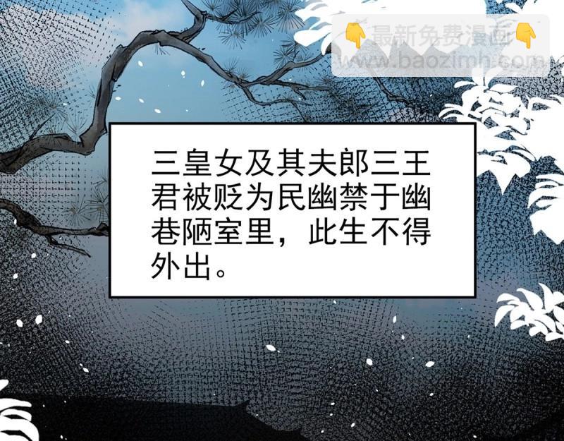 第128话 二胎(1/2)-第125话