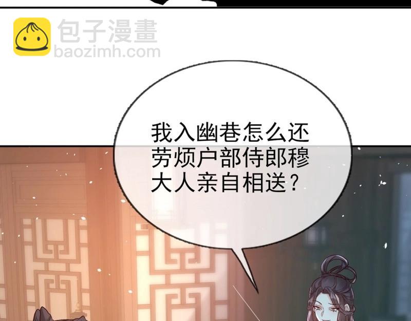 第128话 二胎(1/2)-第125话