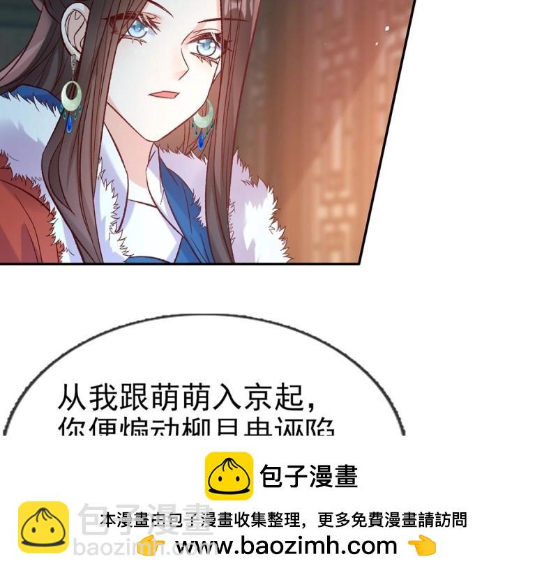 第128话 二胎(1/2)-第125话