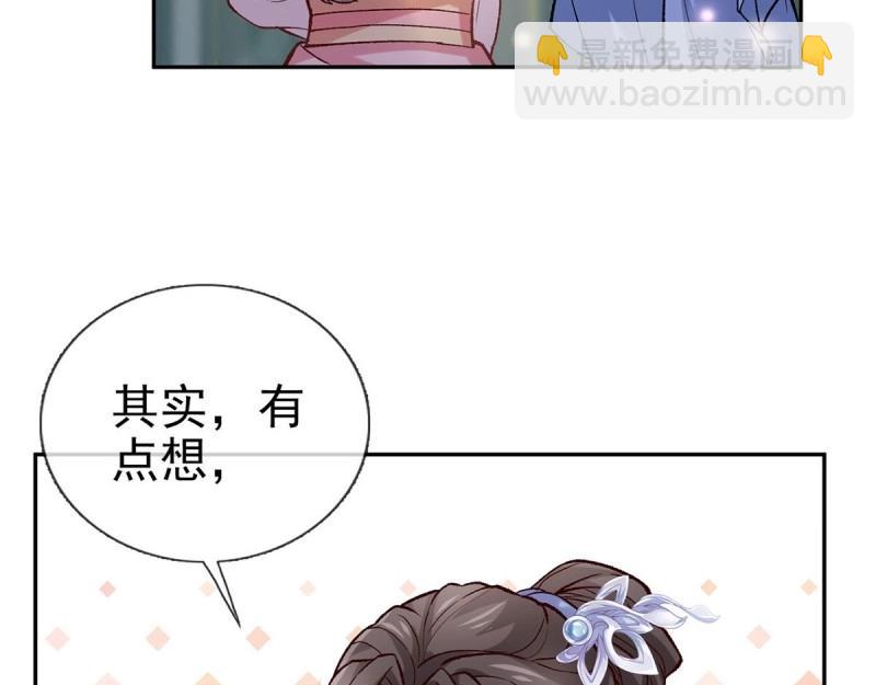 第16话 妻夫一间房(1/4)-第15话