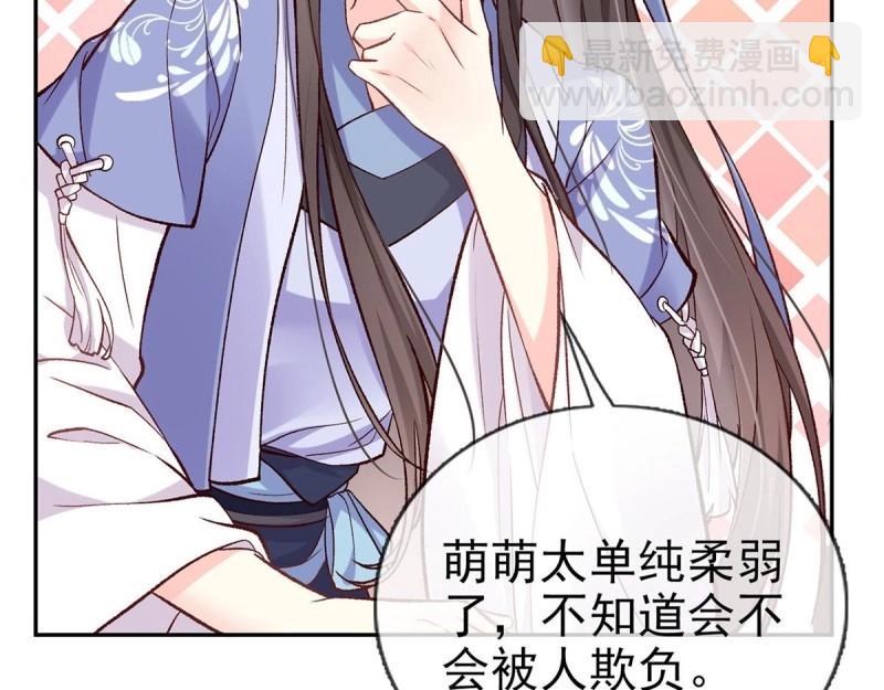 第16话 妻夫一间房(1/4)-第15话