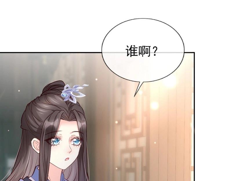 第16话 妻夫一间房(1/4)-第15话