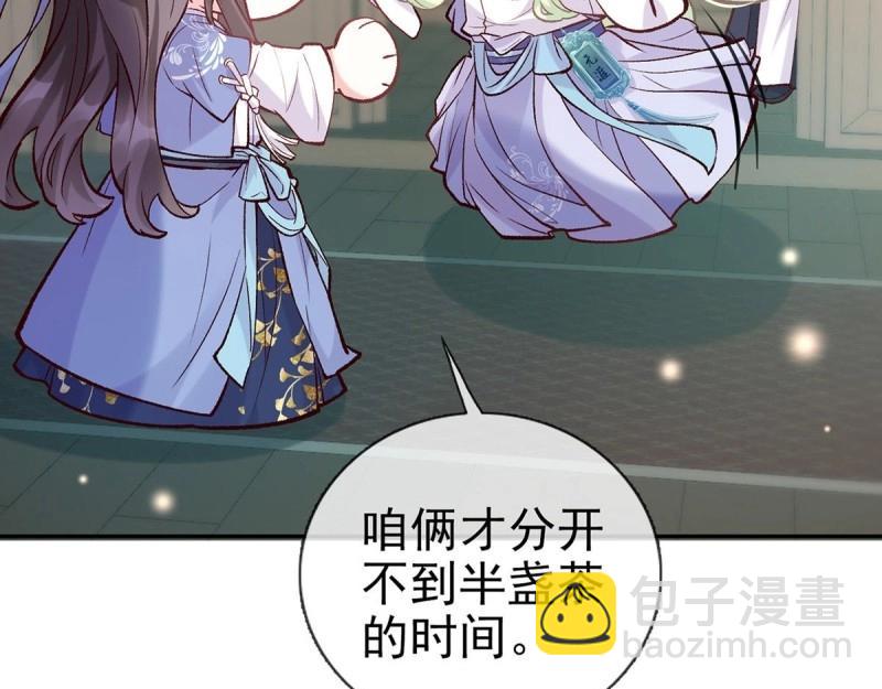 第16话 妻夫一间房(1/4)-第15话