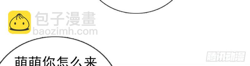 第16话 妻夫一间房(1/4)-第15话