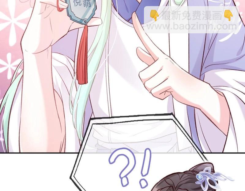 第16话 妻夫一间房(1/4)-第15话