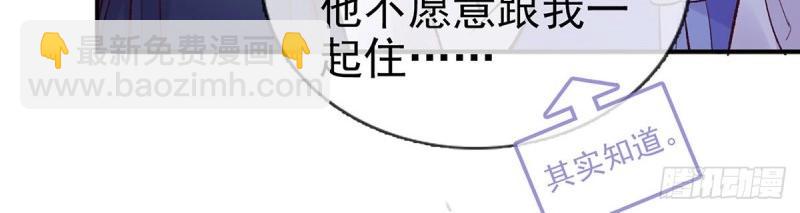 第16话 妻夫一间房(1/4)-第15话