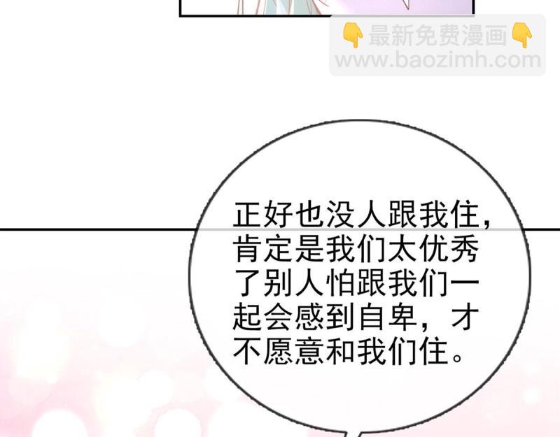 第16话 妻夫一间房(1/4)-第15话