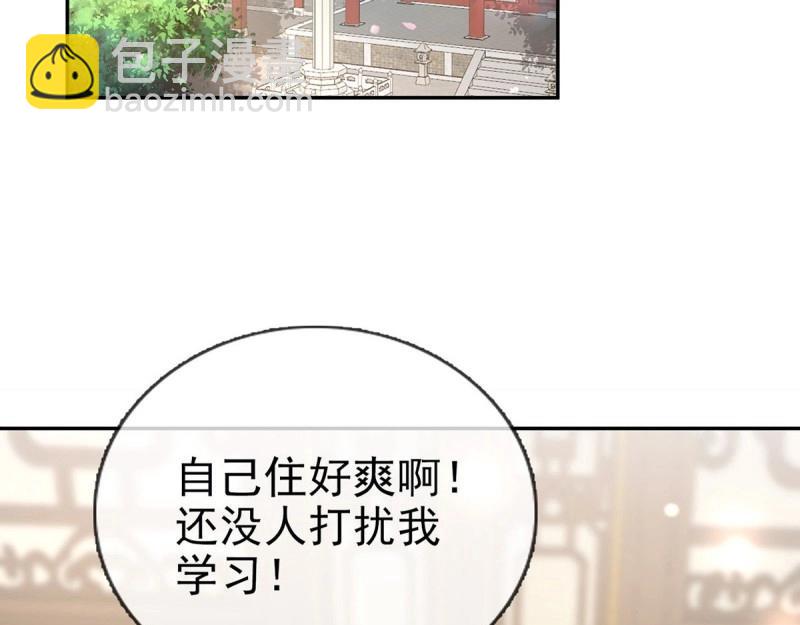 第16话 妻夫一间房(1/4)-第15话