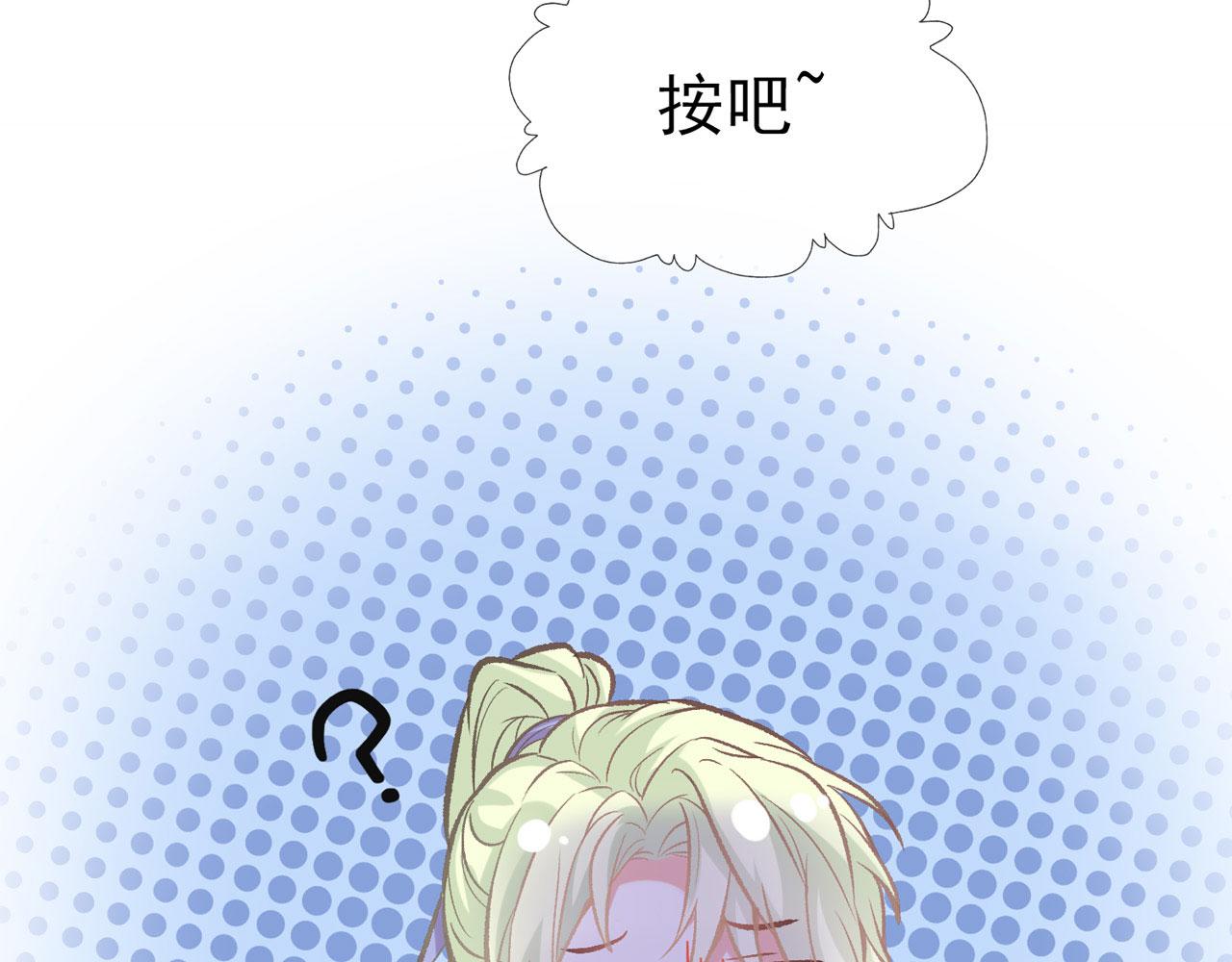 第18话 谁要这种放松！(1/3)-第17话