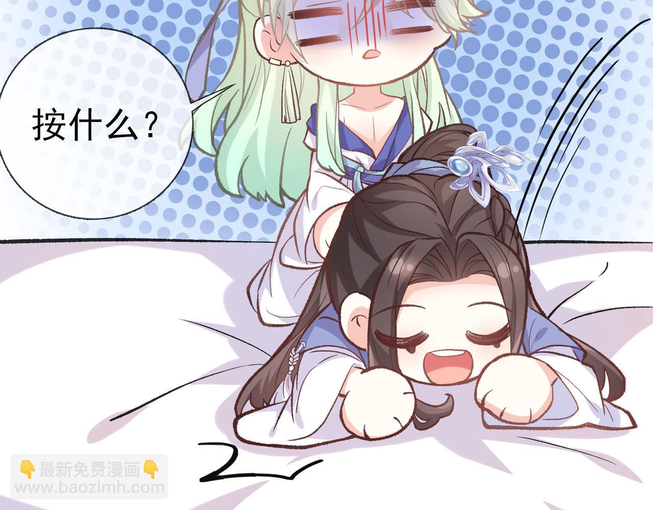 第18话 谁要这种放松！(1/3)-第17话