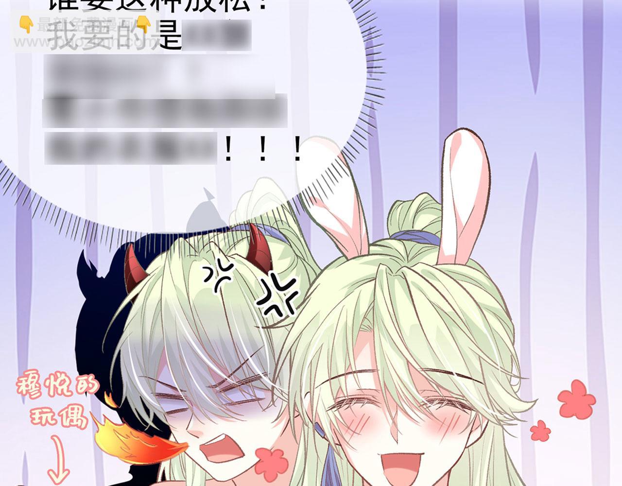 第18话 谁要这种放松！(1/3)-第17话