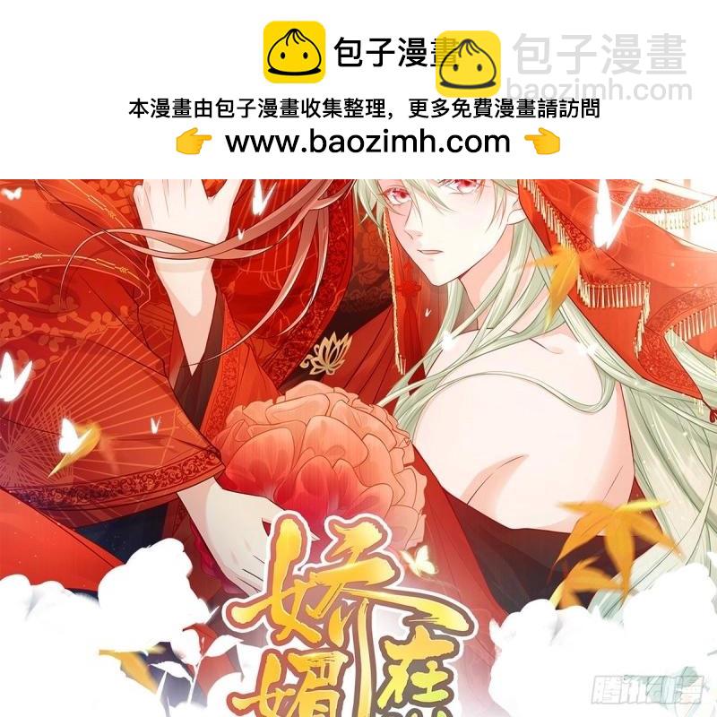 第18话 谁要这种放松！(1/3)-第17话