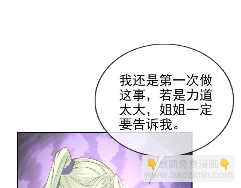 第18话 谁要这种放松！(1/3)-第17话