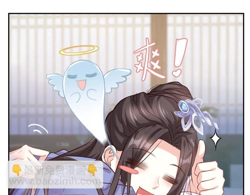 第18话 谁要这种放松！(1/3)-第17话