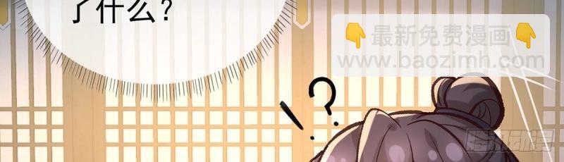 第18话 谁要这种放松！(1/3)-第17话