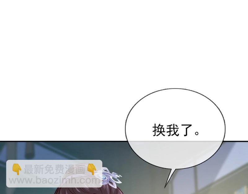 第18话 谁要这种放松！(1/3)-第17话