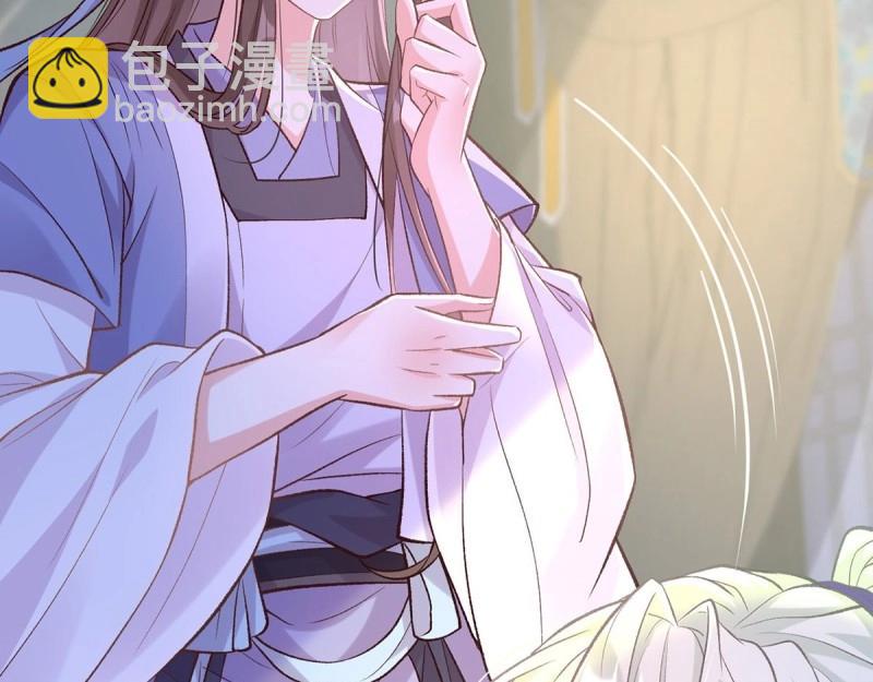 第18话 谁要这种放松！(1/3)-第17话