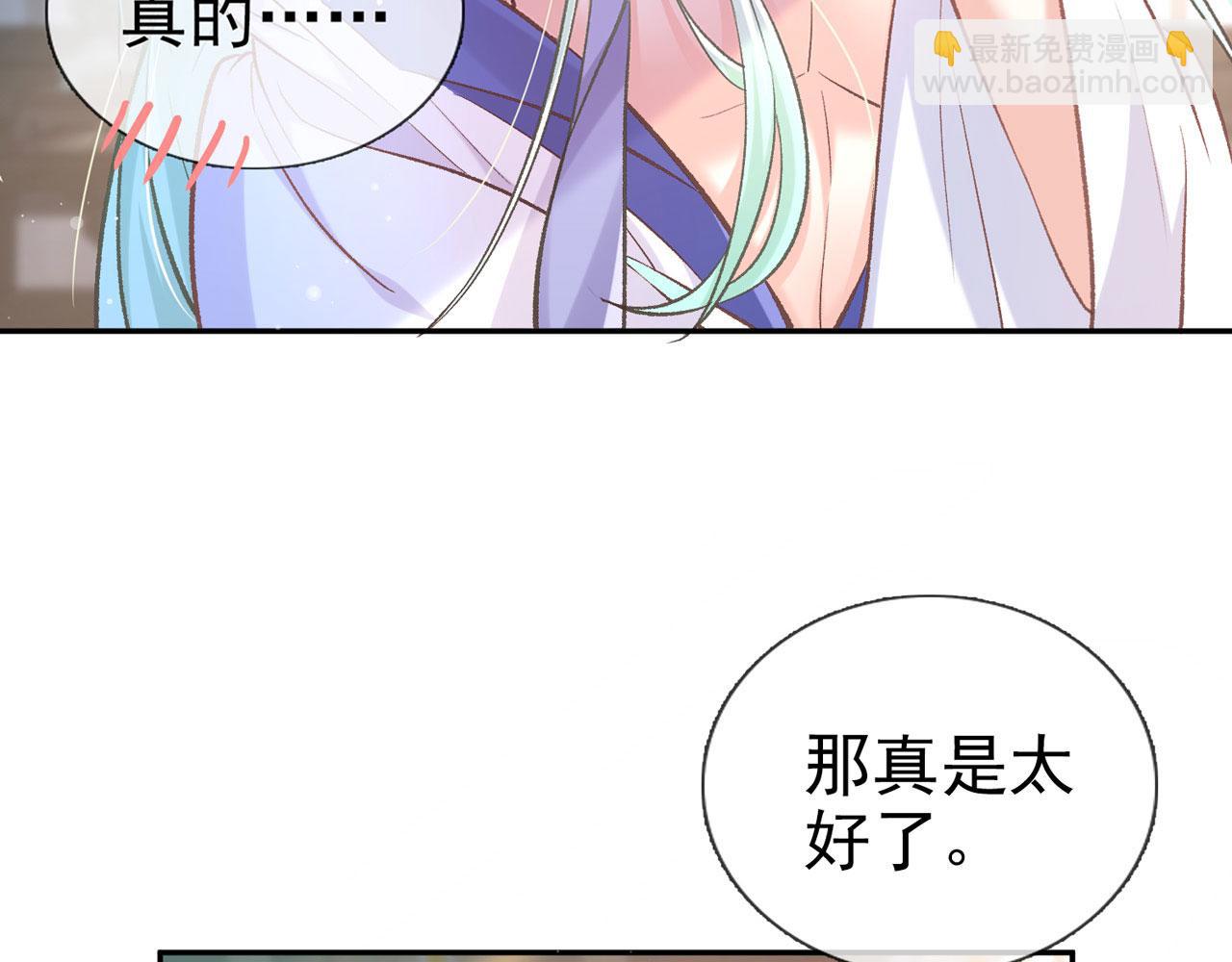 第18话 谁要这种放松！(1/3)-第17话