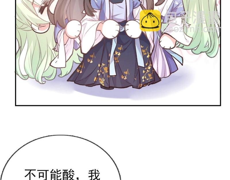 第20话 放开萌萌让我来(1/3)-第19话