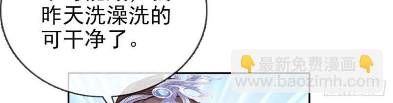 第20话 放开萌萌让我来(1/3)-第19话