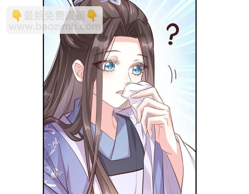 第20话 放开萌萌让我来(1/3)-第19话