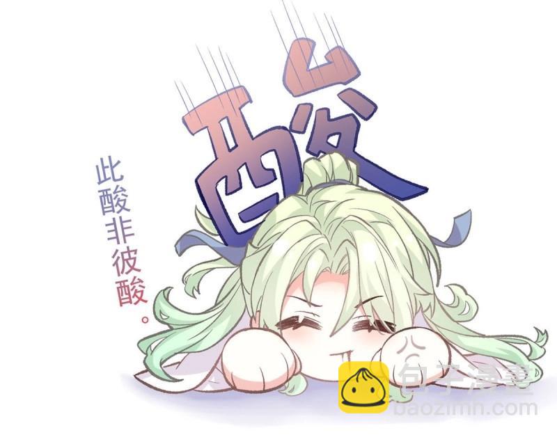 第20话 放开萌萌让我来(1/3)-第19话