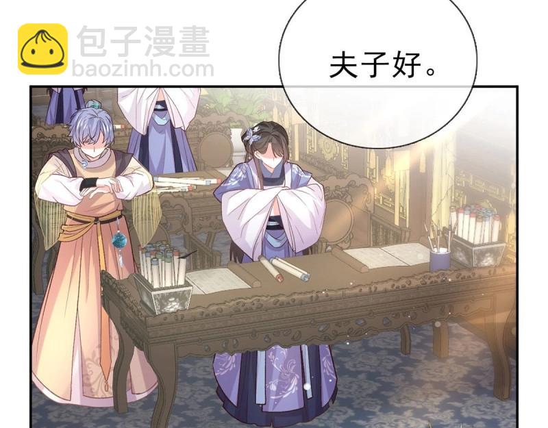 第20话 放开萌萌让我来(1/3)-第19话