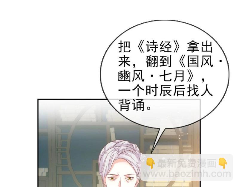 第20话 放开萌萌让我来(1/3)-第19话