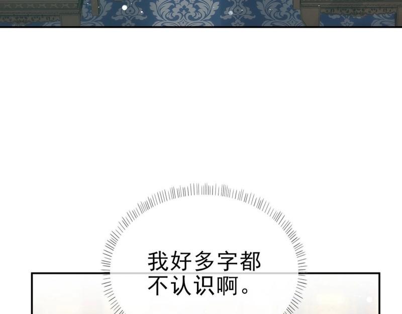 第20话 放开萌萌让我来(1/3)-第19话