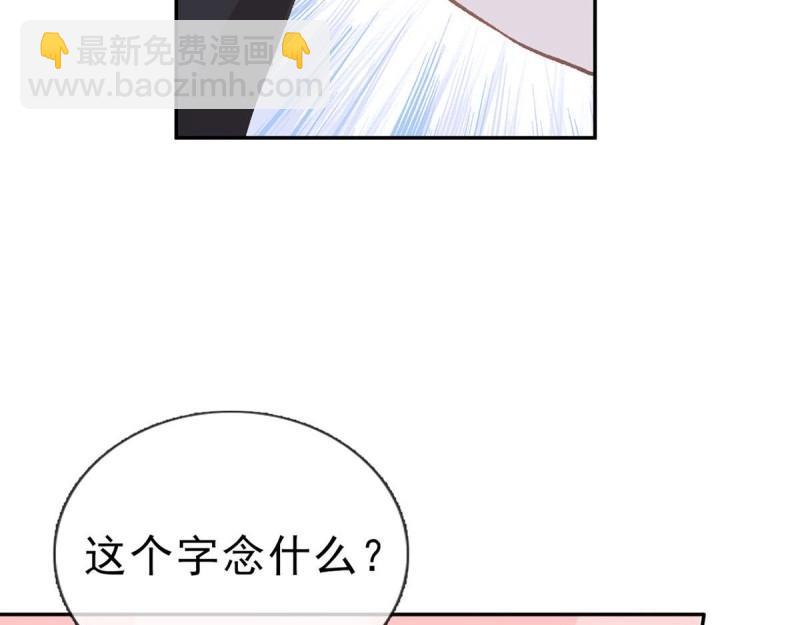 第20话 放开萌萌让我来(1/3)-第19话