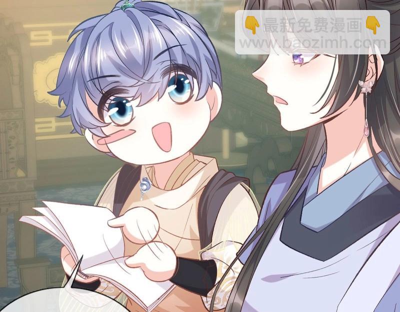 第20话 放开萌萌让我来(1/3)-第19话