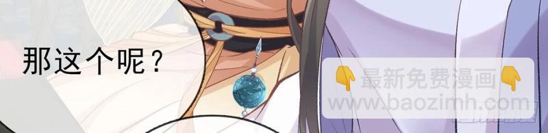 第20话 放开萌萌让我来(1/3)-第19话