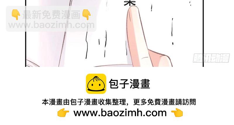 第20话 放开萌萌让我来(1/3)-第19话