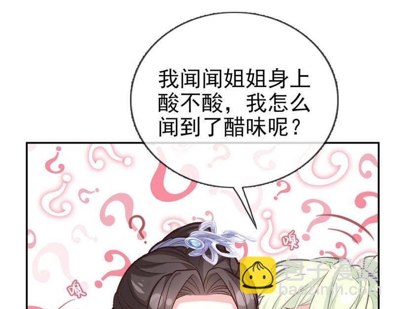 第20话 放开萌萌让我来(1/3)-第19话