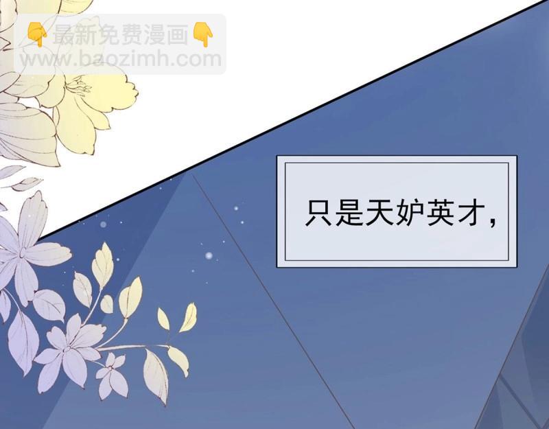 第4话 走光了小老弟(1/3)-第3话