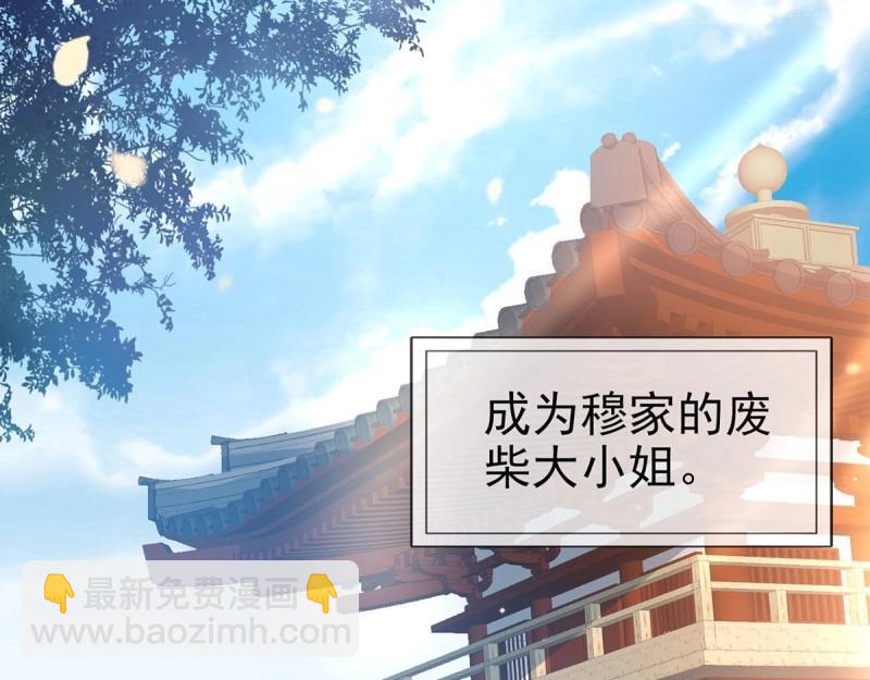 第4话 走光了小老弟(1/3)-第3话