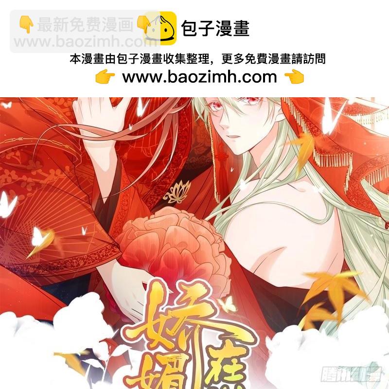 第4话 走光了小老弟(1/3)-第3话